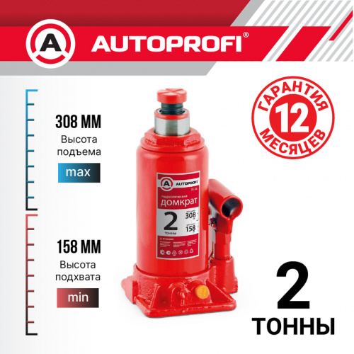 Домкрат  2т подъем 308 мм гидрав  бут. Autoprofi1/10 DG-02, шт