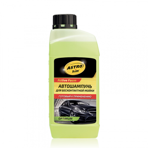 Автошампунь для бесконт. мойки "Active Foam OPTIMUM" 1000ml, готовый к применению АС-326  "АСТРОХИМ"