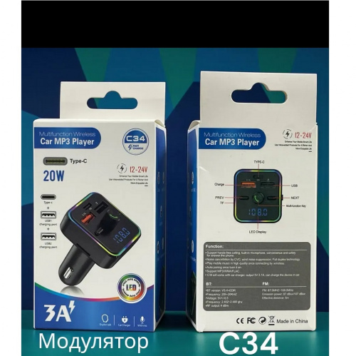 Модулятор FM автомобильный MP3 C34  2USB+ 1 Type-C 