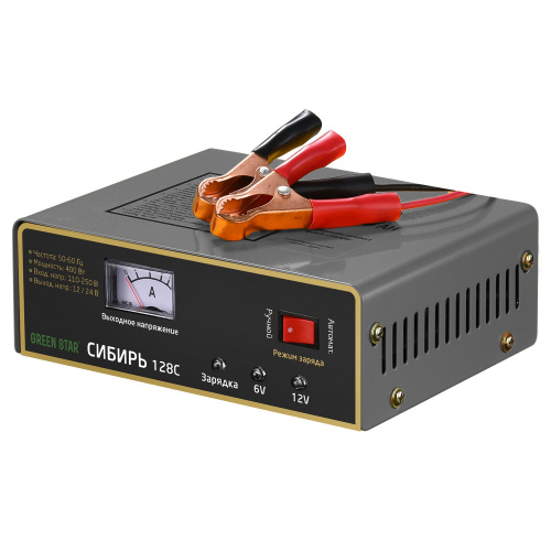 ЗУ Green Star Сибирь 128С (6V-5А /12V-8.5A) (от 3 Ач до 80 Ач) 20шт/уп, шт