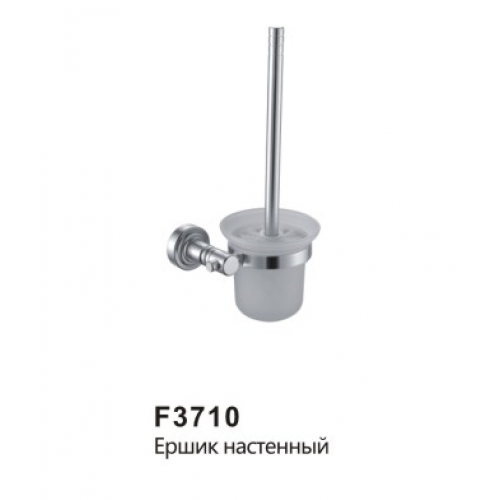Ёршик настенный FRAP® F3710 материал авиационный алюминий, цвет сатин 