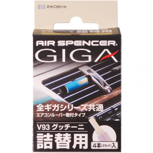 Запасной элемент для Ароматизатора EIKOSHA® на кондиционер Giga - GUCINI/гучини V-93