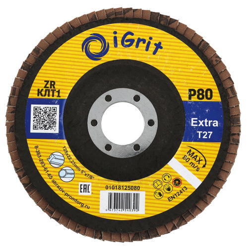 Лепестковый круг iGrit Extra КЛТ1 125х22,23мм Р80 ZR 01018125080