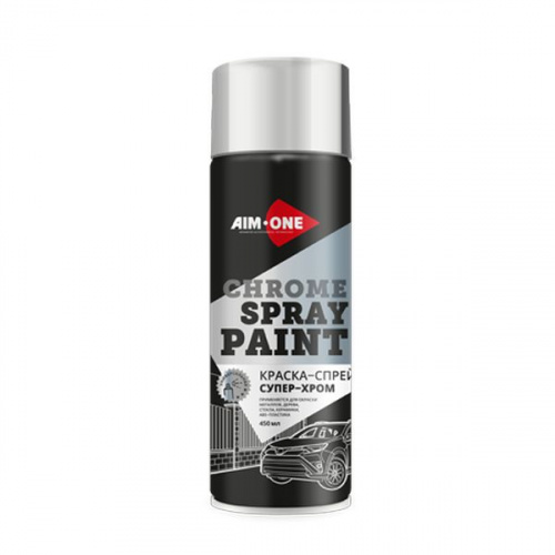 Краска-спрей супер-хром  AIM-ONE 450 мл (аэрозоль).Spray paint chrome  450ML SPC-450