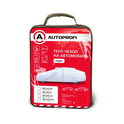Чехол-тент на авто седан AUTOPROFI разм. XL 490х178х119 см (Audi A6, Kia Optima)SED-490 (XL), шт