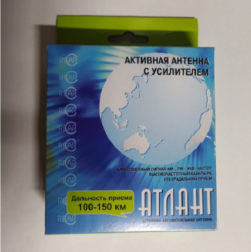 Антенна активная с усилителем  "Атлант" дальность приема 100-150 км