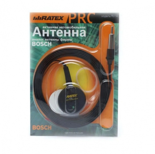 Антенна активная аналог Bosch  "RATEX" R01