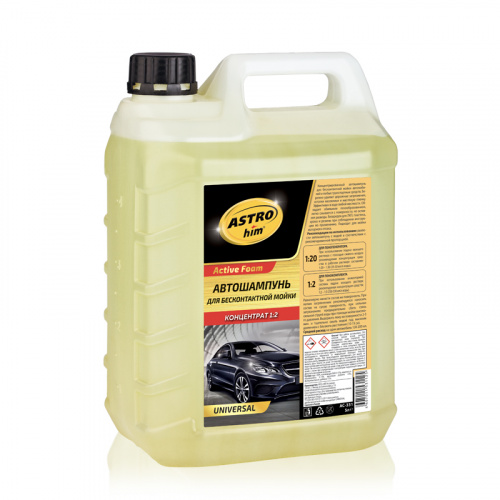 Автошампунь для бесконт. мойки "Active foam universal", 5л , концентрат 1:2,  Ас-331  "АСТРОХИМ"