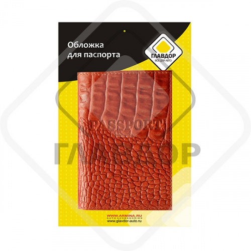 Обложка для паспорта "ГЛАВДОР" GL-228 натуральная кожа, коричневая "под крокодил"