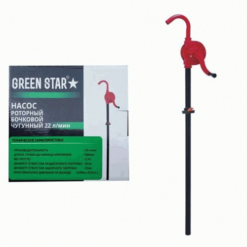 Насос бочковой роторный Green Star чугунный 22 л/мин, диаметр вращающейся ручки 120 мм (6шт/кор), шт