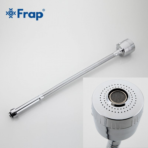 Излив гибкий для кухонного смесителя FRAP® F7310 (аэратор 2 режима)