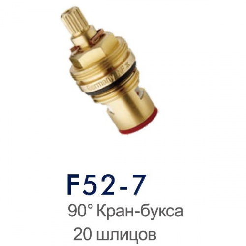 Кран-букса FRAP® F 52-7, 1/2 кер. 20 шл., под крест, серия 25 ЛЮКС (уп.30)