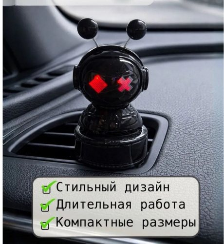 Ароматизатор воздуха, Робот нинзя