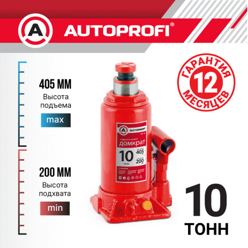 Домкрат 10т подъем 405 мм гидрав бут.  Autoprofi 1/2 DG-10, шт