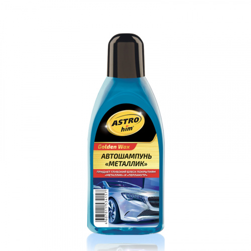 Автошампунь-концентрат "Golden Wax" "Металлик"  АС-307  "АСТРОХИМ"