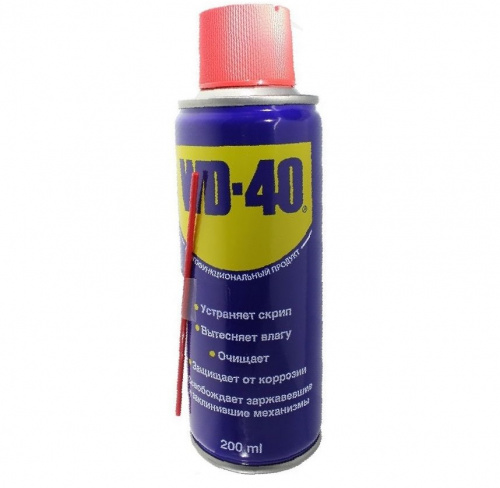 Смазка универсальная WD-40 200ml (Аналог)