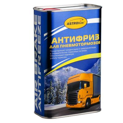 Антифриз для пневмотормозов ASTROhim 1 л жест. банка (12шт/уп) AC900, шт