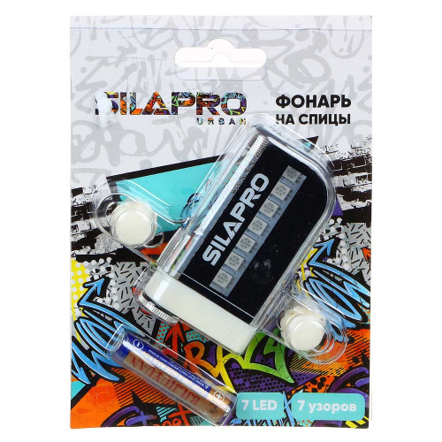 SILAPRO Фонарь на спицы велосипедный, 7LED, 7 узоров, металл, пластик