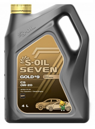 S-OIL 7   GOLD #9  C5  0W20  (4л), Fully Synthetic (1/4)      (SEVEN #9 1.1.2)