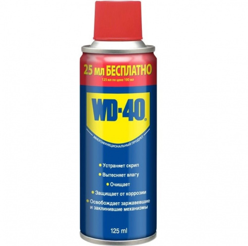 Смазка универсальная WD-40 125ml 