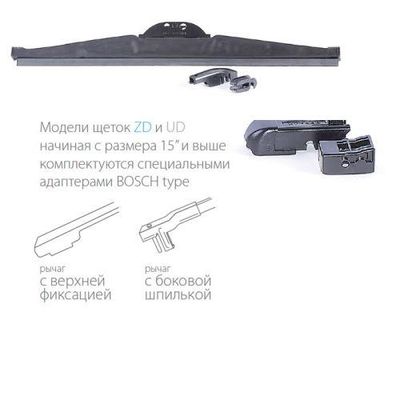 Щетка стеклоочистителя зимняя "AUTOVIRAZH" "AV-350W" 45см/18"
