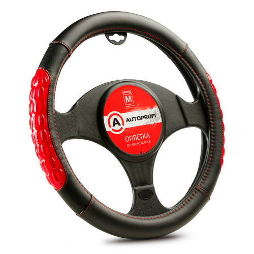 Оплетка  экокожа черн/красная Autoprofi 2 вставки из силикона 20шт/уп AP-2060 BK/RD (M), шт