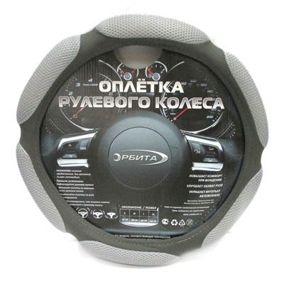 Оплётка на руль сетчатая ткань (6 подушечек) "Орбита", серая, разм.S