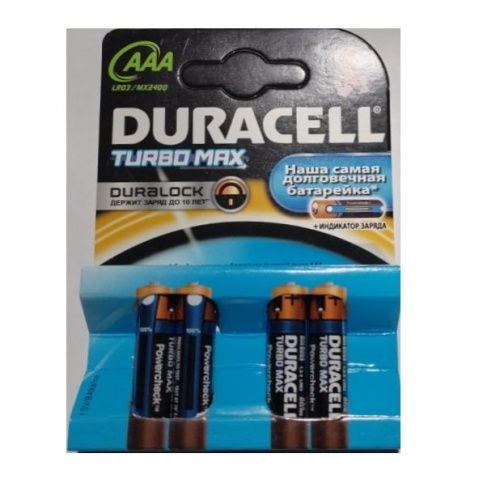 Батарейки Duracell TURBO MAX ААА 4шт
