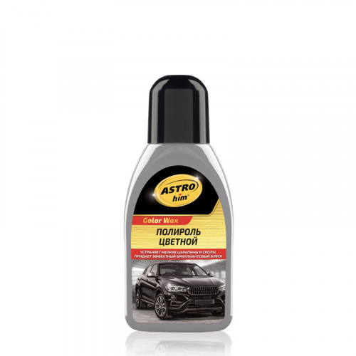 Полироль кузова ASTROhim Color Wax серебристый 250мл (12шт/уп) АС289, шт