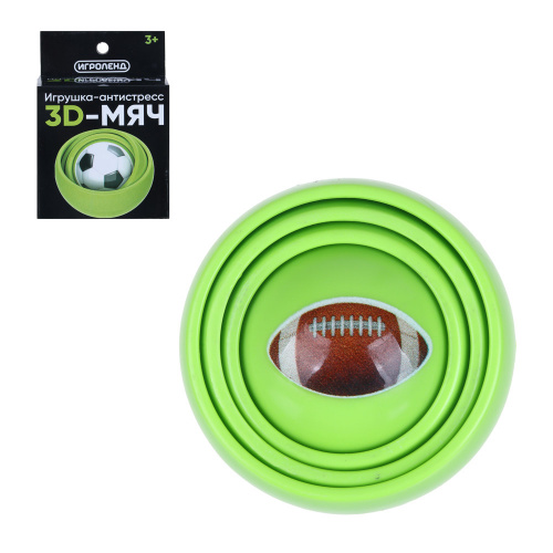ИГРОЛЕНД Игрушка Антистресс 3Dмячи, 5,2х4,4х7,2см, пластик, 4 дизайна