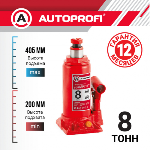 Домкрат  8т подъем 405 мм гидрав бут. Autoprofi 1/4 DG-08, шт