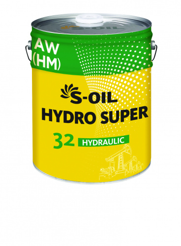 S-OIL  HYDRO SUPER 32 (20л)      (Hydraulic Oils 1.1.5)