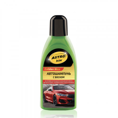 Автошампунь с воском "Golden Wax" 500ml  Ас-325  "АСТРОХИМ"