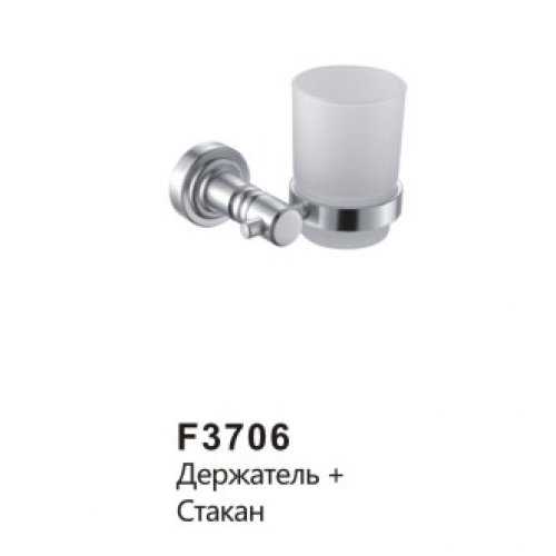 Стакан стекляный матовый с держателем FRAP® F3706 материал авиационный алюминий, цвет сатин.