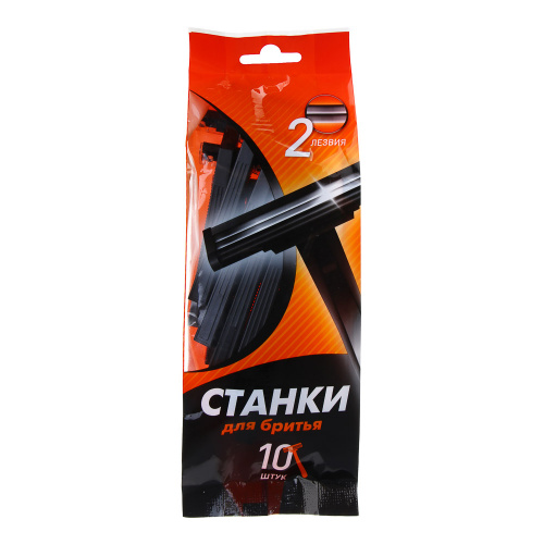 Станки для бритья одноразовые, пластик, 10 шт, шт