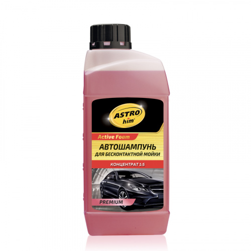 Автошампунь для бесконтактной мойки "Active Foam PREMIUM", 1л. концентрат 1:2, сильное загрязнение  