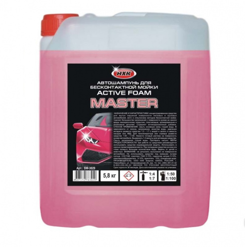 Автошампунь для бесконтактной мойки Активная пена AF-MASTER 5,8кг.  "STAR WAX"  концентрат (1:50-1:1