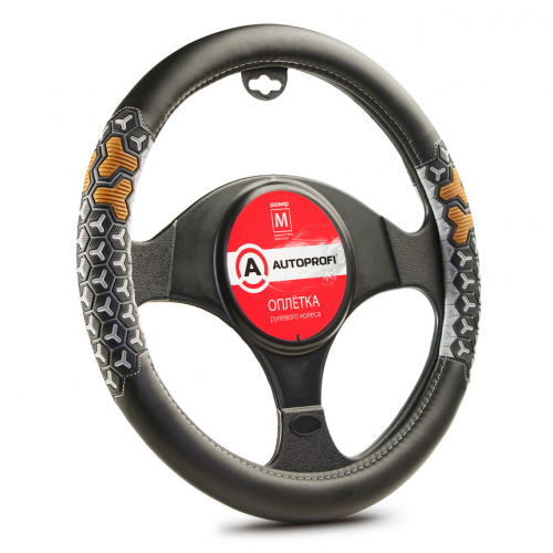 Оплетка  экокожа серая Autoprofi 2 вставки 3D под хват 20шт/уп AP-2050 BK/GY (M) "В", шт