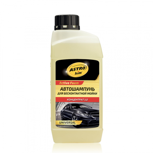 Автошампунь для бесконт. мойки "Active foam universal"1000ml , концентрат 1:2,  АС-330 "АСТРОХИМ"
