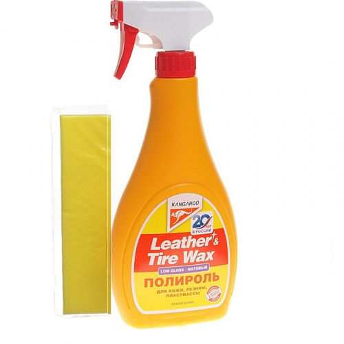 Полироль матовый (кож.,рез.,пласт.KANGAROO) Leather & Tire Wax Low Gloss, 500мл