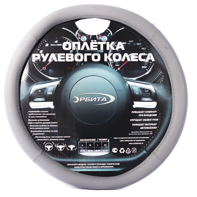 Оплётка на руль PVC серая, разм. S