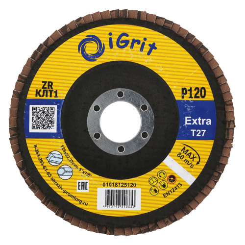 Лепестковый круг iGrit Extra КЛТ1 125х22,23мм Р120 ZR 01018125120
