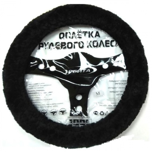 Оплётка на руль мех искусственный "Орбита" черная, разм. S