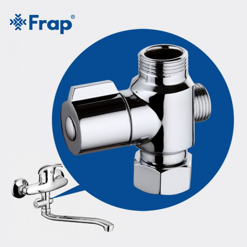 Дивертор FRAP® FВВВ, толстая гайка, латунь 10/50