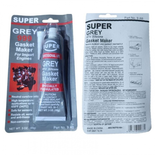 Герметик-прокладка серый (Gray) 85гр. "SUPER"