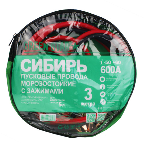 Провода пусковые 600А Green Star 3,0м в сумке 10шт/кор, шт