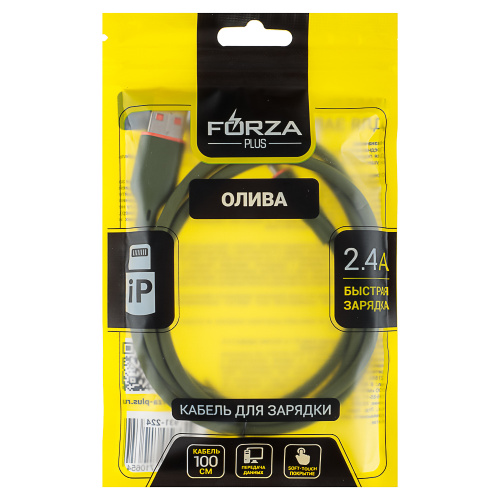 FORZA Кабель для зарядки Олива iP, 1м, Быстрая зарядка 2.4А, PD 20W, силиконовый, оливковый