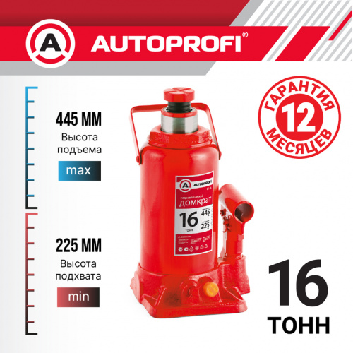 Домкрат 16т подъем 445 мм гидрав бут. Autoprofi 1/2 DG-16, шт